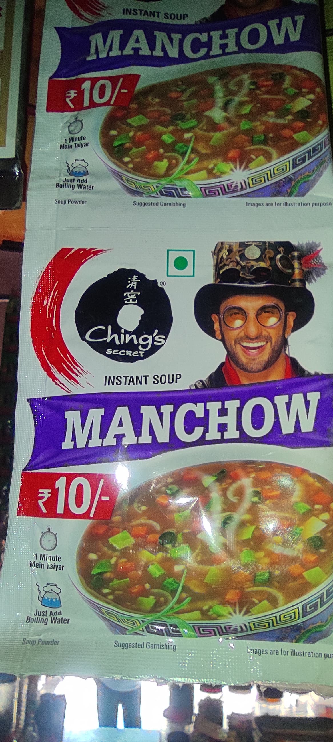 Ching's Manchow